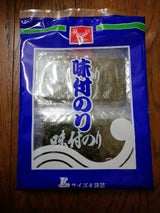 小池 味付のり 8切 5枚×4