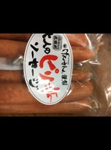 九食 激辛ウインナーロングGP 300g