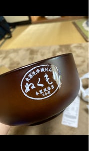 田中箸店　木目中丼　食洗機対応のレビュー画像