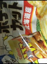 ポテチカット+コンソメWパンチパウダー 278g