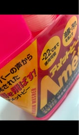 CCI アメットビーウォッシャー G-49