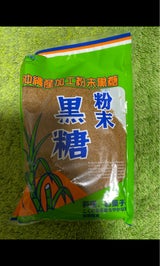 垣乃花 粉末黒糖 250g