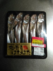 岡田 はたはた丸干の商品写真