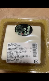 地蔵 地蔵の絹とうふ 360g