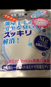 宮本　洗たくマグチャン　ブルーの商品写真