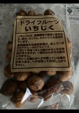 アイネット ドライフルーツいちじく 175g