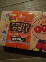 それいけ!アンパンマンにんじんM 125ml×3