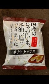 深川油脂 国産厚切りポテトチップス 50g