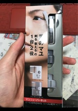 パナソニック マユシェーバー ER-GM20-R