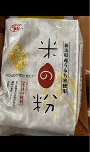 幸田　米の粉　５００ｇの商品写真