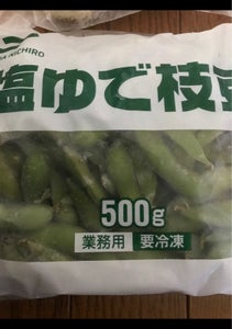 マルハニチロ　塩ゆで枝豆　５００ｇの商品写真