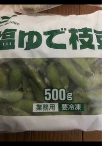 商品イメージ