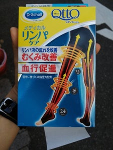 ドクターショールおうちでメディキュット スパッツMのレビュー画像
