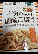 トーヨー そのまま国産ごぼう 40g