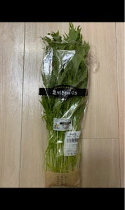 堺ブランド　水菜　２００ｇのレビュー画像