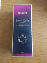 ヒト幹細胞培養エキス原液 30ml