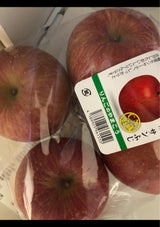 やまこう商店 りんご サンふじ 青森県産 6個