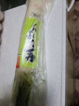 関門 本格生しぼり 1本