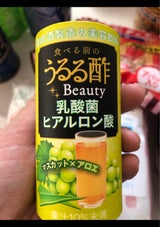 食べる前のうるる酢マスカット×アロエ味 125ml