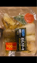 トライデント たらステーキ レモンペッパー 3P