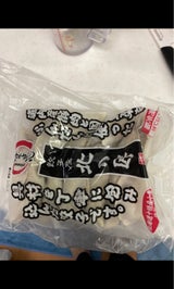 餃子屋北の匠 餃子 440g