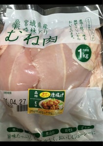 ウェルファムフーズ　宮城県産森林どりむね肉　１ｋｇの商品写真