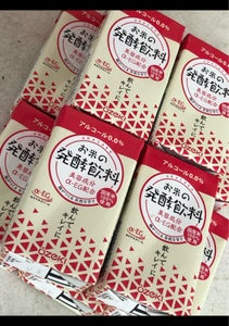大関　お米の発酵飲料　紙パック　１２５ｍｌのレビュー画像
