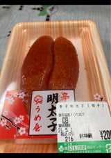 うめ屋 辛子明太子 60g