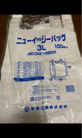 福助 ニューイージーバッグ 3L 乳白 100枚