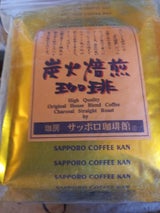 サッポロ珈琲館 炭火焙煎珈琲 350g