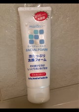 ファーマアクト 泡たっぷり洗顔フォーム 160g