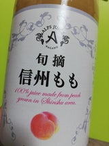 アルプス 信州ももジュース 1L