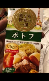 S&B 旅する世界の一皿 ポトフ 45.2g