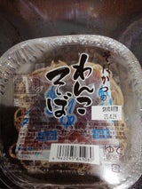 勝又製麺 わんこそば 100g