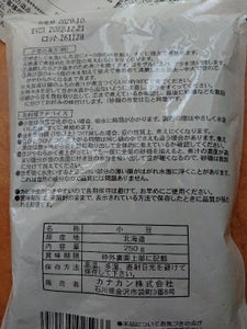 アサヒ　十勝産小豆　２５０ｇの商品写真
