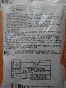 商品イメージ
