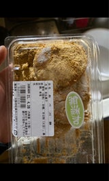 府中大寺屋 あべ川餅 5個