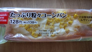 ヤマザキ　ＭＹＢＳたっぷり粒々コ−ンパンの商品写真