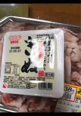 サンコー 山形の大豆きぬ 300g