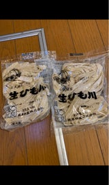 根岸 生うどんひもかわ 180g
