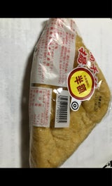 興梠 揚豆腐 95g