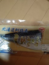 マルア しめさば