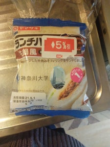 ヤマザキ　ランチパック（牛鍋風）味噌味の商品写真