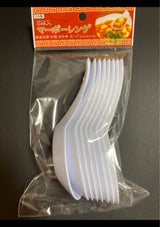 笹川 マーボーレンゲ 8P