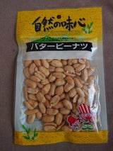 タムラ バターピーナツ 75g×2