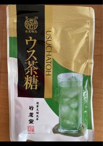 竹茗堂茶店　ウス茶糖　袋　１５０ｇの商品写真