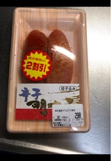 真味堂 辛子明太子 100g