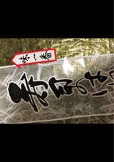 佐藤海苔 すしはね 10枚