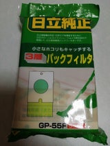 日立 ソウジキブヒン