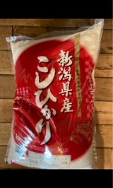 ハラキン 新潟県産こしひかり 10kg